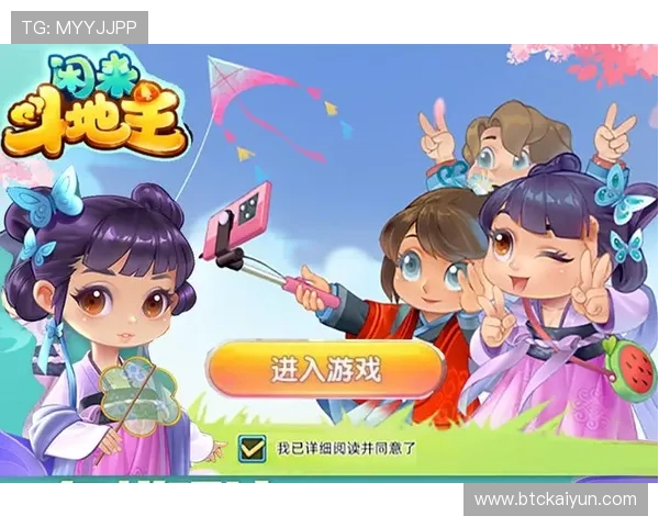 开元棋牌地址平台最新版本下载入口，体验流畅不卡顿的棋牌娱乐