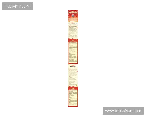 开云体育官网app优惠活动汇总，最新促销信息和专属福利一览无遗