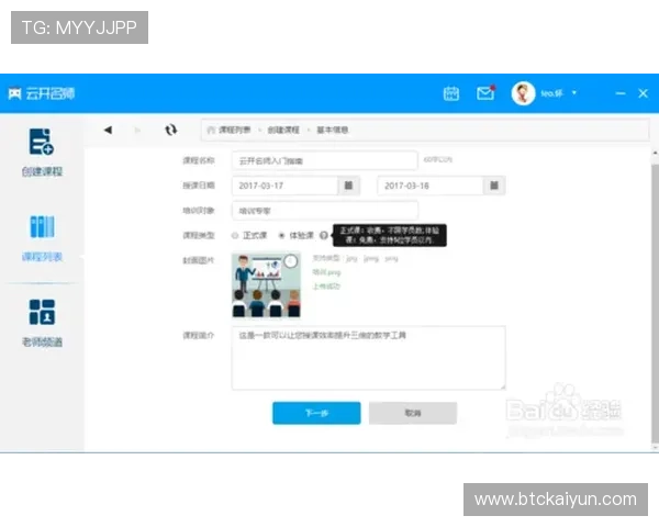 开云官网手机版客户服务中心全攻略，解决你的售后疑问与咨询需求