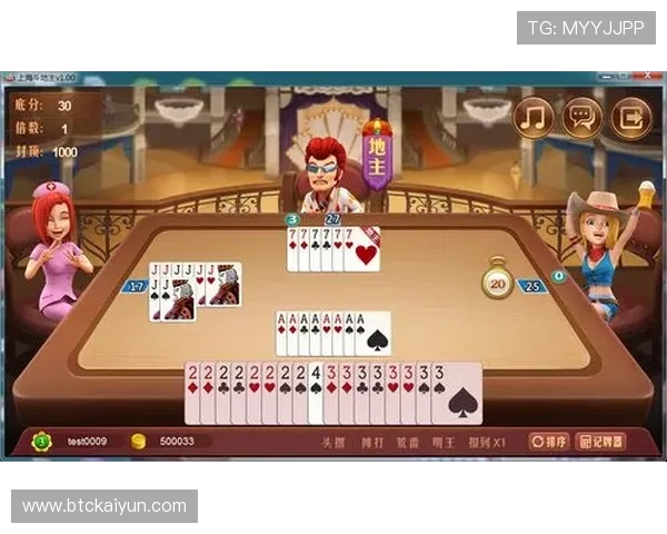 开云棋牌客户端登录流程详解，快速进入游戏界面享受棋牌乐趣