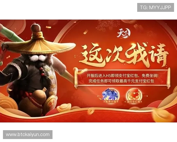 开云官方手机版下载安装步骤详解，帮助玩家快速上手畅玩游戏无障碍