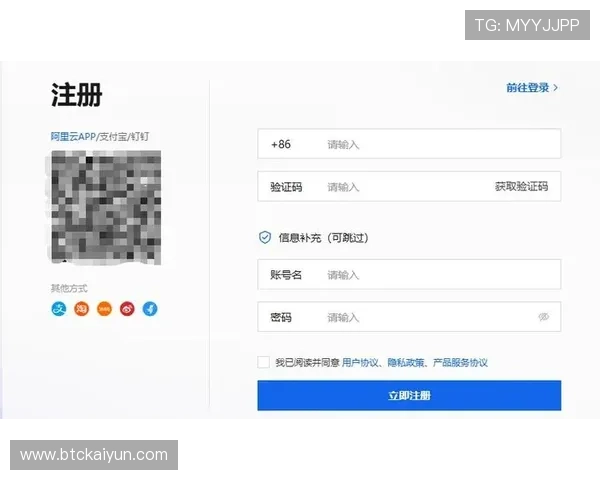 开云官网注册步骤全攻略让你轻松掌握账号注册与安全设置技巧
